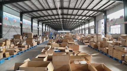 烏魯木齊市米東區人民政府日用品銷售工作綜述