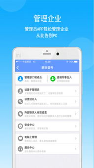 差旅壹號 賦能酒店管理，打造智慧差旅新生態